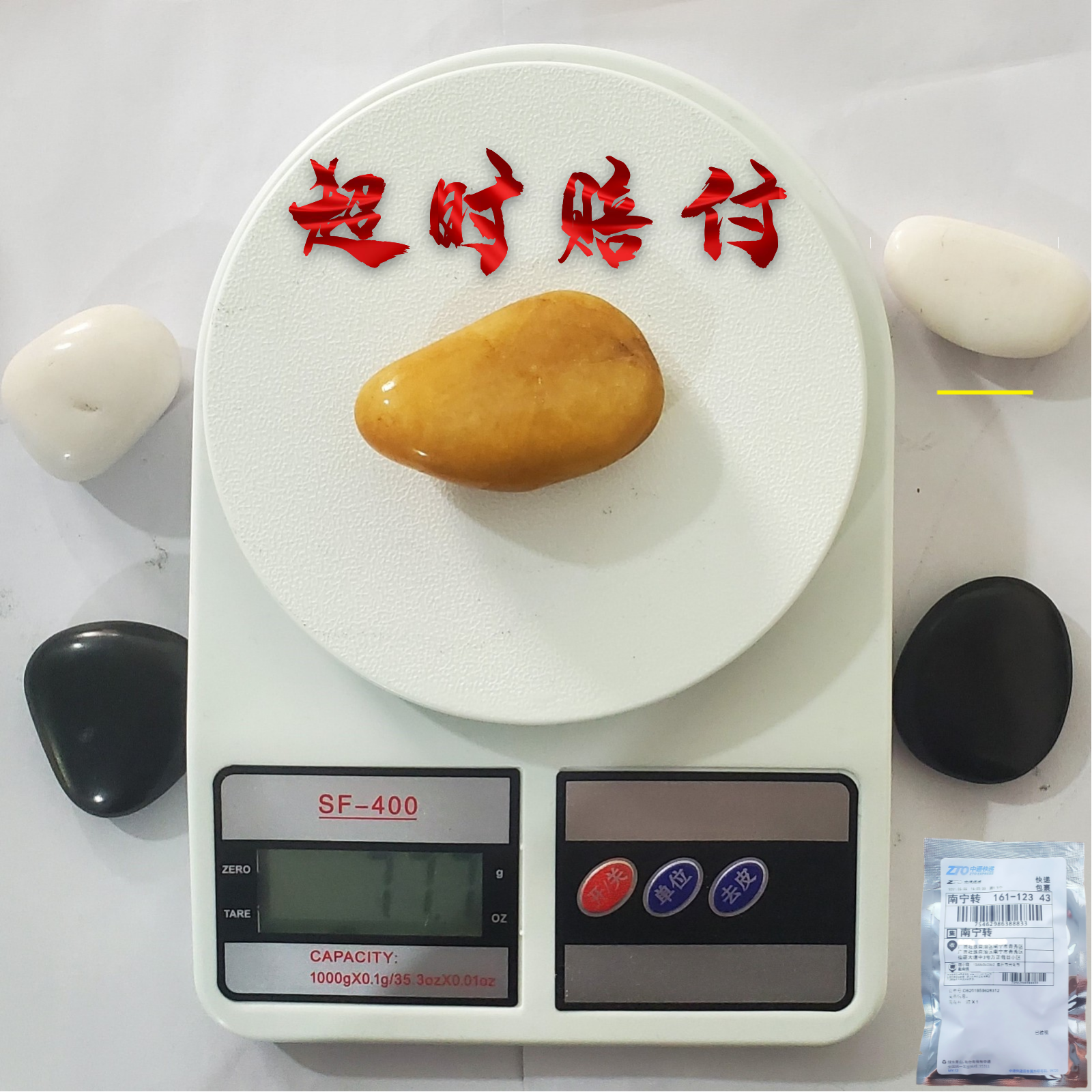 51sk礼品代发网